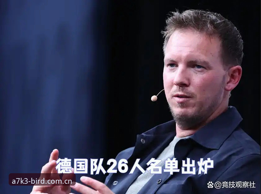 德国队新老交替vs经验传承：诺伊尔回归与卡尔入选背后的世界杯博弈